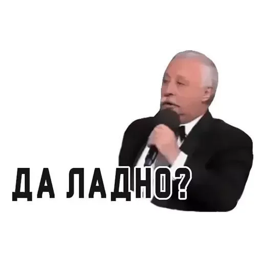 Стикерпак Мемсы для Telegram — скачать