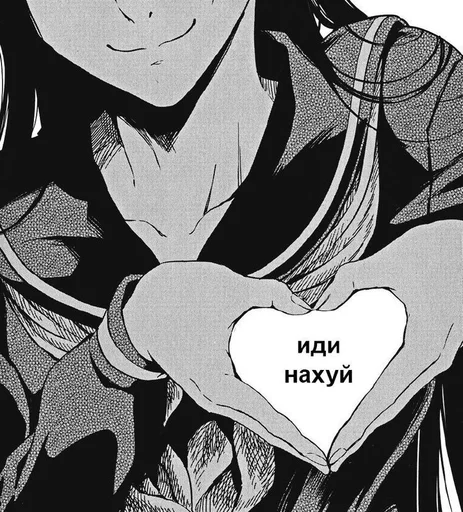 ❤️ Стикер «токсик» для Telegram