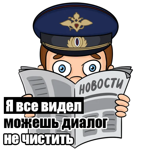 👀 Стикер «Medie4ka» для Telegram