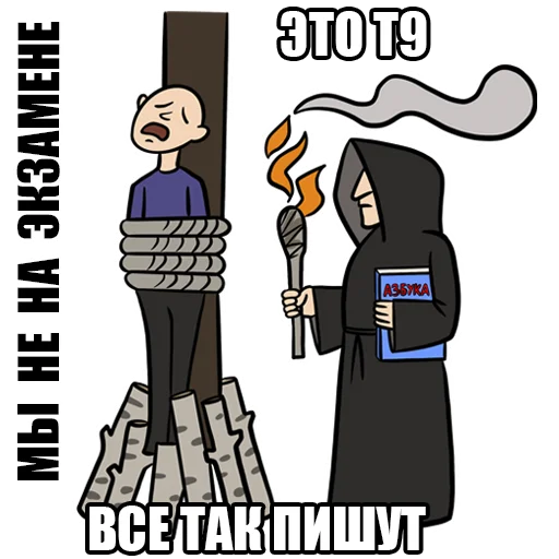 🔥 Стикер «Medie4ka» для Telegram