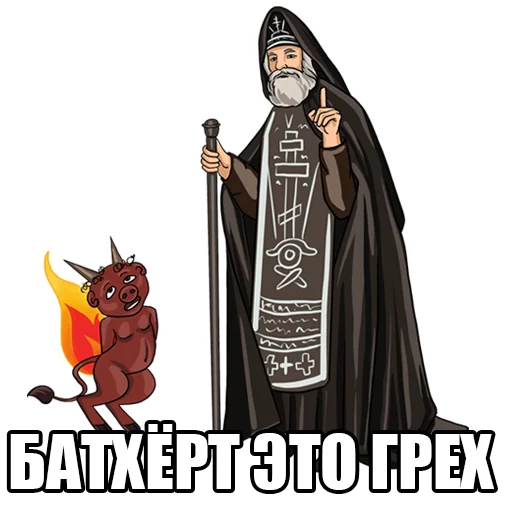 👹 Стикер «Medie4ka» для Telegram