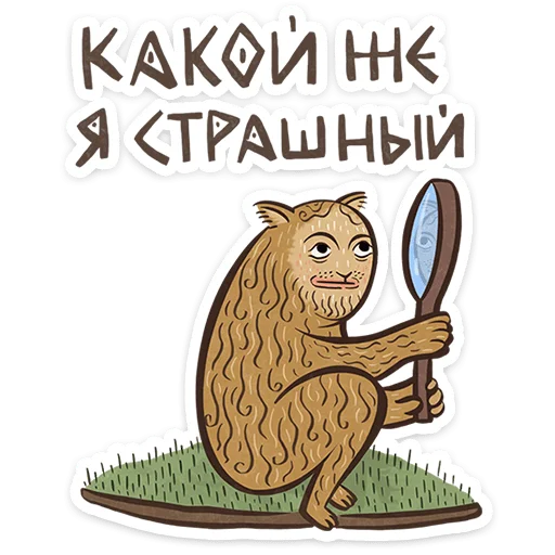Стикерпак Средневековые коты для Telegram — скачать