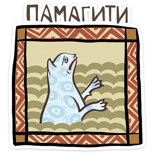😺 Стикер «Средневековые коты» для Telegram