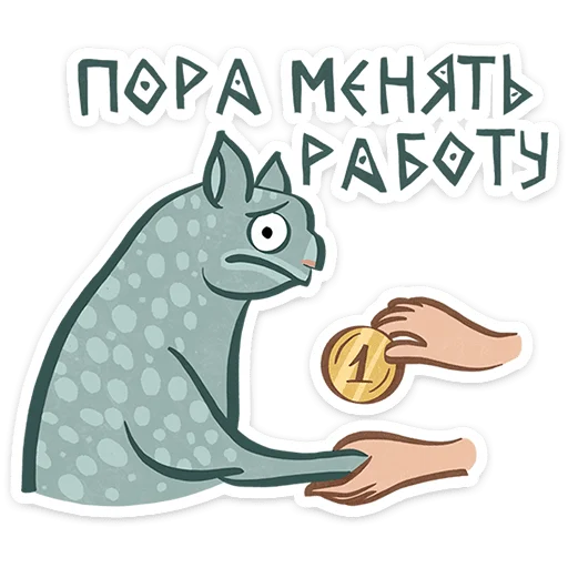 😺 Стикер «Средневековые коты» для Telegram