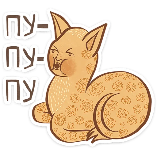 😺 Стикер «Средневековые коты» для Telegram