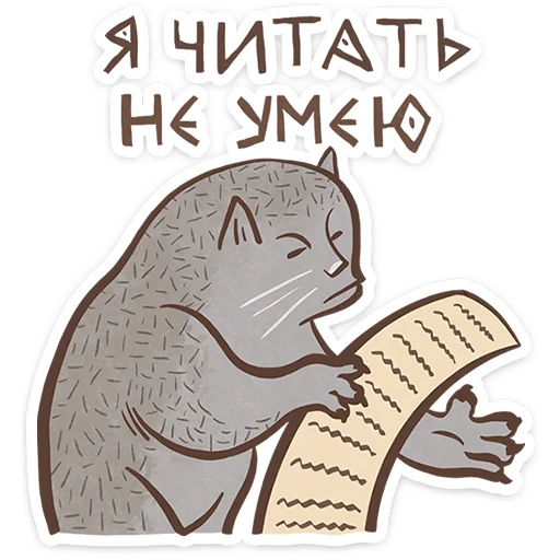 😺 Стикер «Средневековые коты» для Telegram