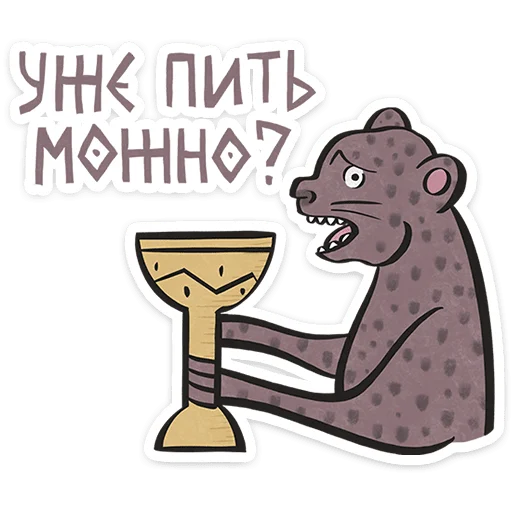 😺 Стикер «Средневековые коты» для Telegram
