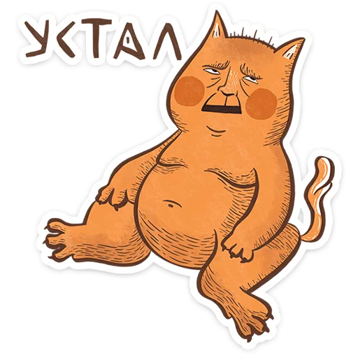 😺 Стикер «Средневековые коты» для Telegram