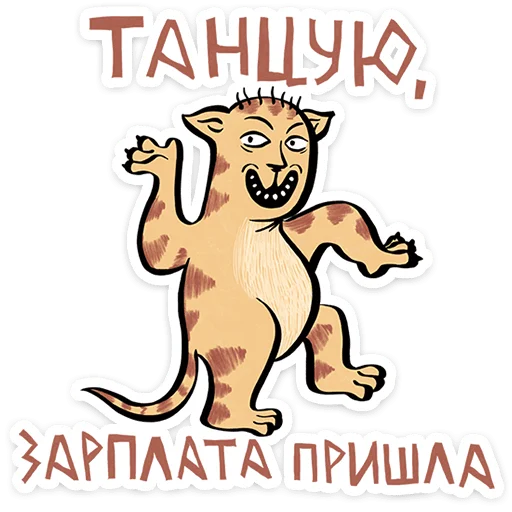 😺 Стикер «Средневековые коты» для Telegram