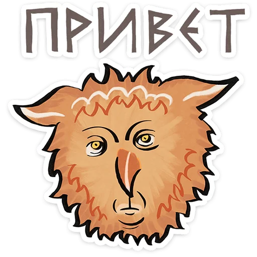 Стикерпак Средневековые страдальцы для Telegram