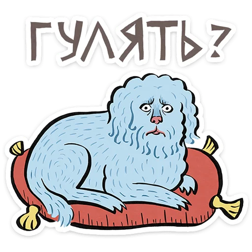 🤩 Стикер «Средневековые страдальцы» для Telegram