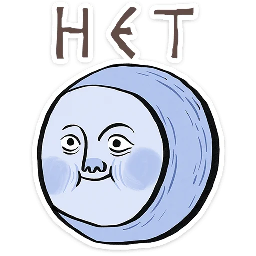 🥵 Стикер «Средневековые страдальцы» для Telegram