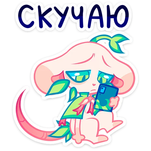 😔 Стикер «‍ Мич без надписей» для Telegram