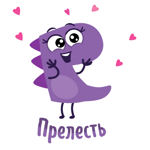 😍 Стикер «ДиноСити» для Telegram
