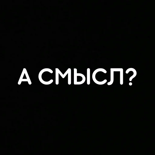 Стикерпак that&amp;;s life для Telegram — скачать