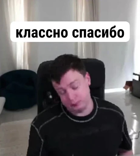🤩 Стикер «Меллстрой» для Telegram