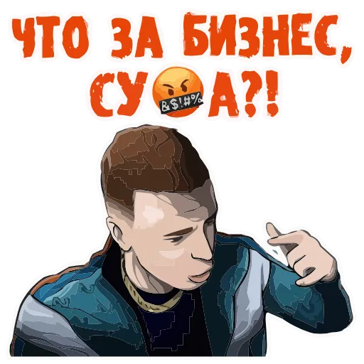 🤑 Стикер «MELLSTROY» для Telegram