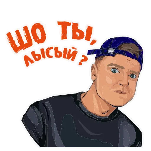 🤔 Стикер «MELLSTROY» для Telegram