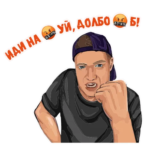 🤬 Стикер «MELLSTROY» для Telegram