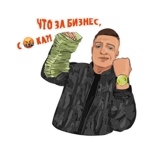 🤑 Стикер «MELLSTROY» для Telegram