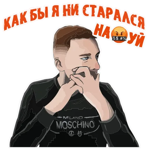 😪 Стикер «MELLSTROY» для Telegram