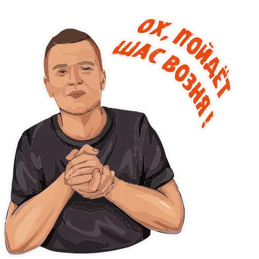 😈 Стикер «MELLSTROY» для Telegram