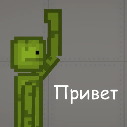Стикерпак Melon Playground для Telegram