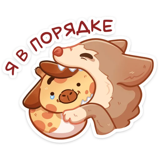 👌 Стикер «Мелвин» для Telegram