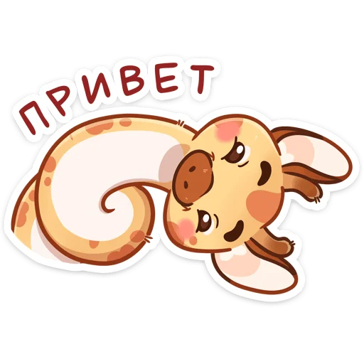Стикерпак Мелвин для Telegram