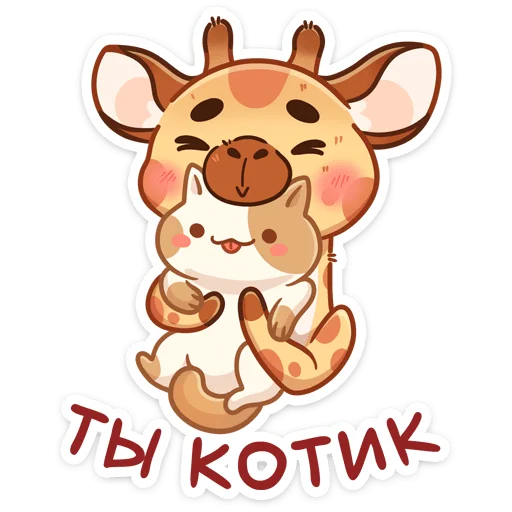 🐈 Стикер «Мелвин» для Telegram