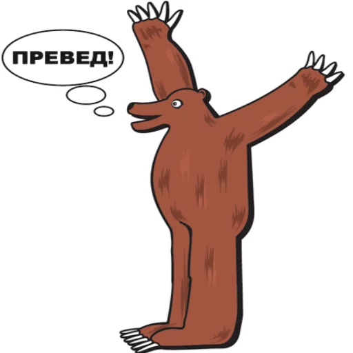 🖐 Стикер «memos» для Telegram