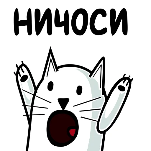 😮 Стикер «memos» для Telegram