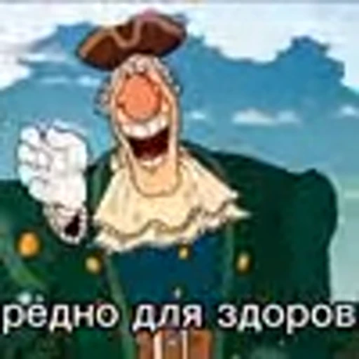 🤩 Эмодзи «Мем» для Telegram