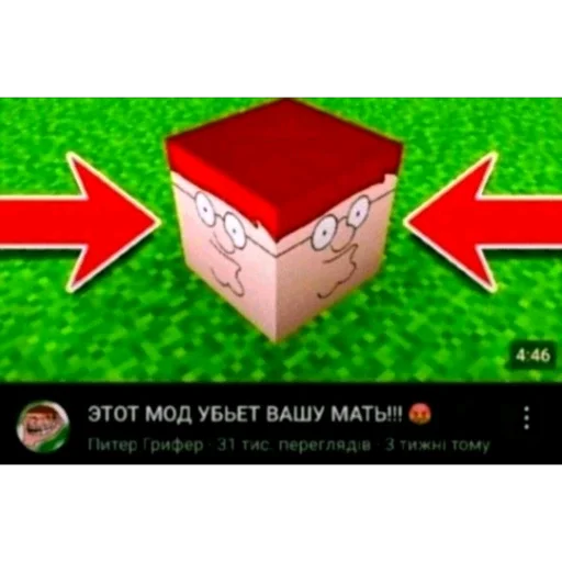 ⬛ Стикер «мемасики смехуятина» для Telegram