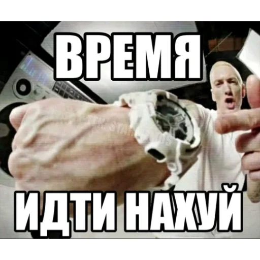 🖕 Стикер «мемасики смехуятина» для Telegram