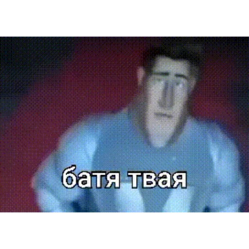 🫄 Стикер «мемасики смехуятина» для Telegram