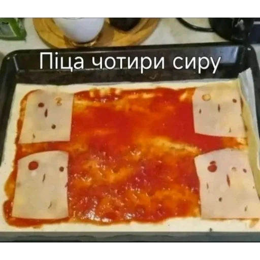 🍕 Стикер «мемасики смехуятина» для Telegram