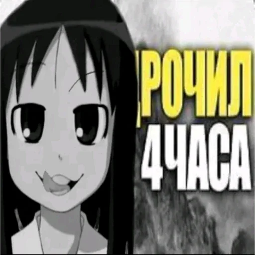 🥴 Стикер «мемасики смехуятина» для Telegram