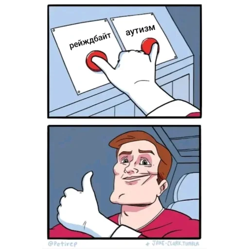 👍 Стикер «мемасики смехуятина» для Telegram
