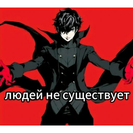 👐 Стикер «мемасики смехуятина» для Telegram