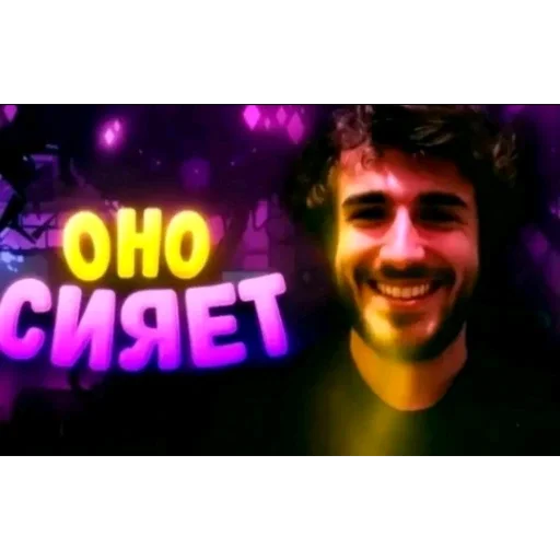 😁 Стикер «мемасики смехуятина» для Telegram