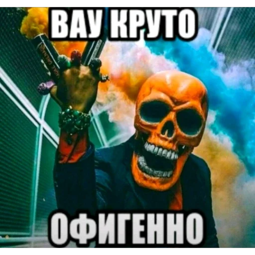 🤙 Стикер «мемасики смехуятина» для Telegram