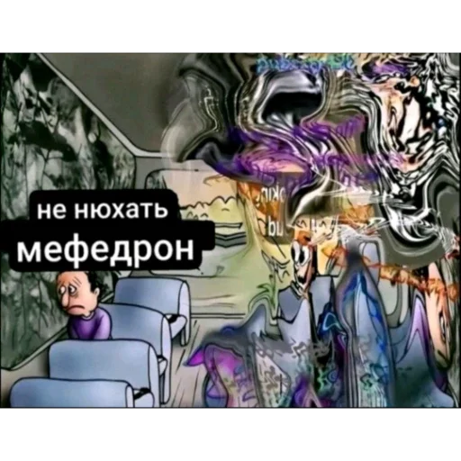 🥴 Стикер «мемасики смехуятина» для Telegram