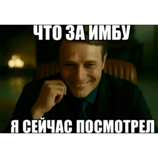 😄 Стикер «мемасики смехуятина» для Telegram