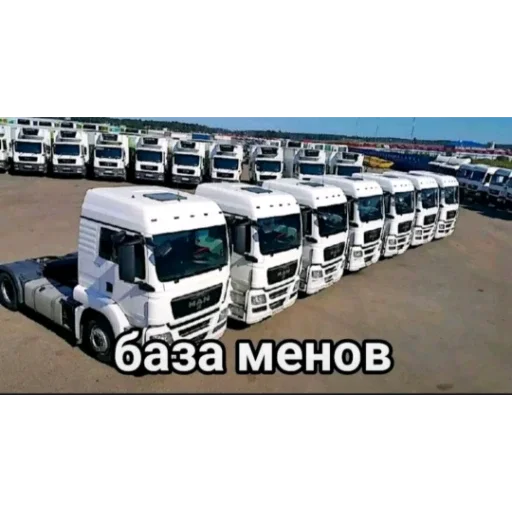 🚛 Стикер «мемасики смехуятина» для Telegram