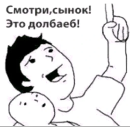 😉 Стикер «мемасики смехуятина» для Telegram