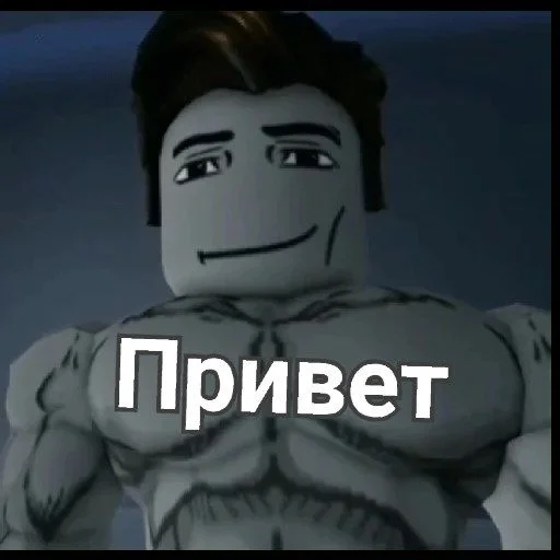 Стикерпак Memes 2022 для Telegram — скачать