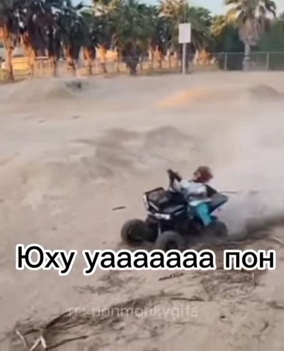 🚘 Стикер «Кому то плоха» для Telegram