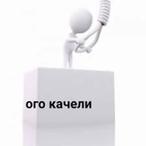 😮 Стикер «Кому то плоха» для Telegram