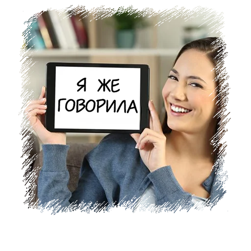 😎 Стикер «Meme girl chat» для Telegram